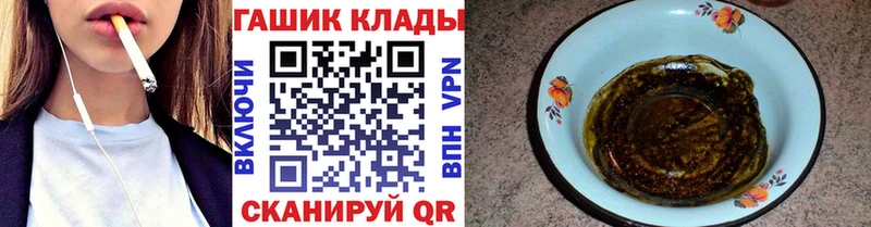 Наркота Кыштым Кодеин  Героин  ГАШ  КОКАИН  A PVP  Конопля 