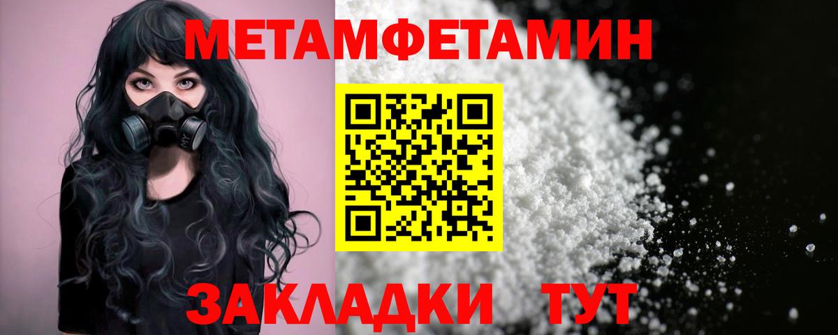 АМФЕТАМИН  Вход с VPN  Кыштым  Амфетамин  АМФЕТАМИН 97% 