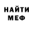 МЕТАДОН белоснежный Makc Peregud