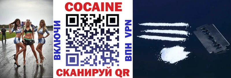 Кокаин 99% Кыштым