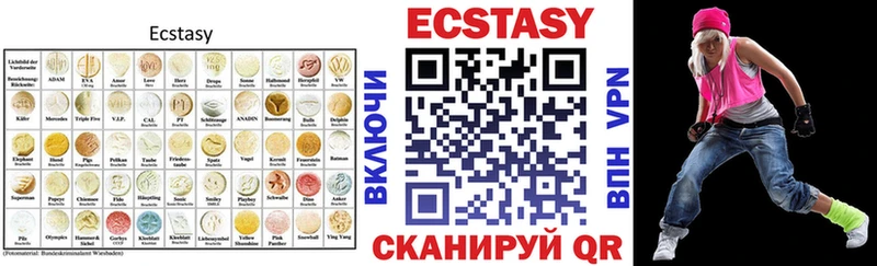 ЭКСТАЗИ MDMA  дарнет шоп  Кыштым 