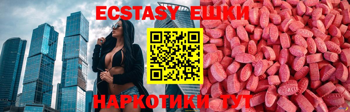 ЭКСТАЗИ DUBAI Кыштым