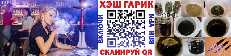 ГАШ хэш Кыштым