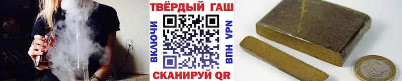 ГАШИШ VHQ  мега вход  Кыштым 