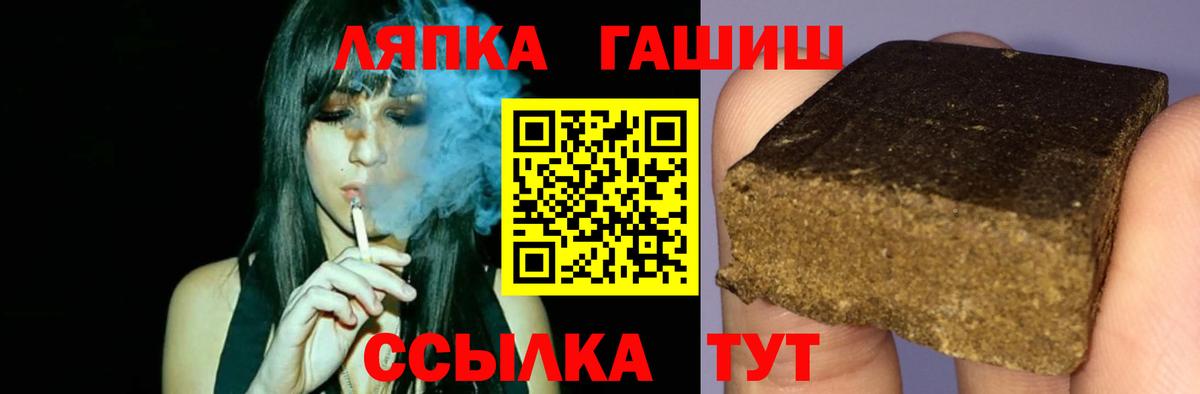 МЕФ кристаллы  Cocaine  Вход с VPN  Кыштым  МАРИХУАНА  ГАШ 