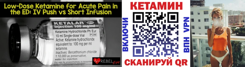 гидра сайт  Кыштым  КЕТАМИН VHQ  где купить наркоту 