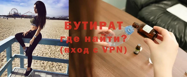 spice Ахтубинск