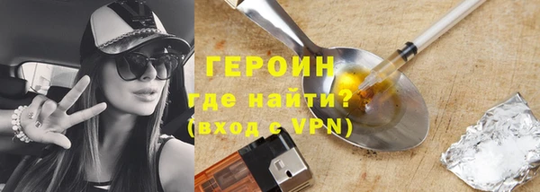 мдма Надым