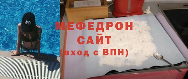 таблы Волосово