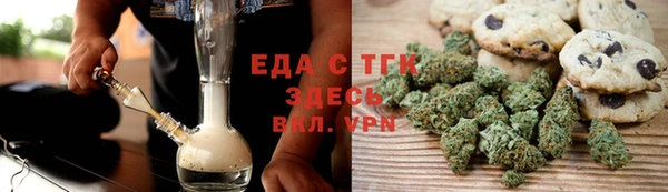 меф VHQ Аша