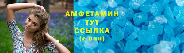 бутират Наволоки