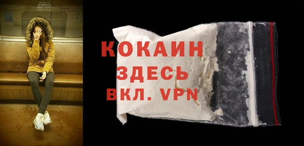 бутират Наволоки