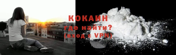 бутират Наволоки