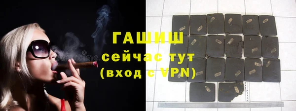 бутират Наволоки