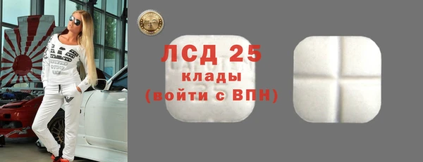 бутират Наволоки