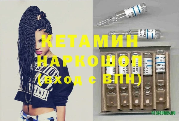 бутират Наволоки