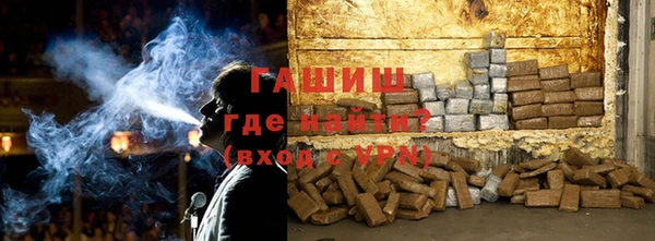 героин Навашино