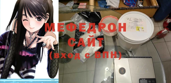 мдма Надым
