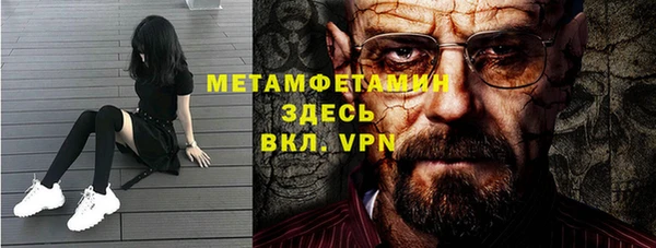 мдма Надым