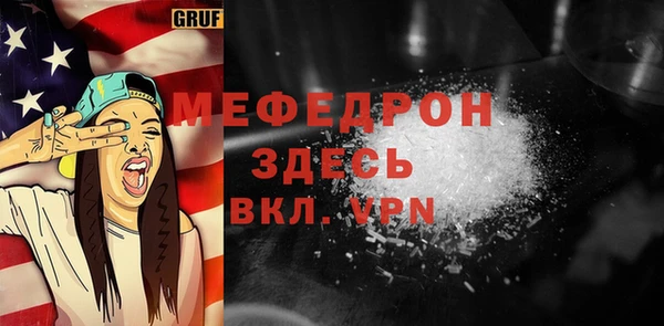 бутират Наволоки