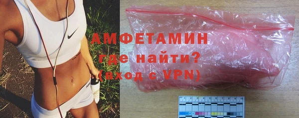 бутират Наволоки