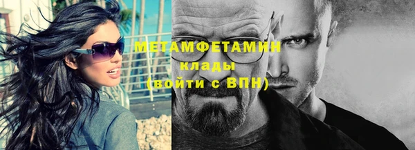 spice Ахтубинск