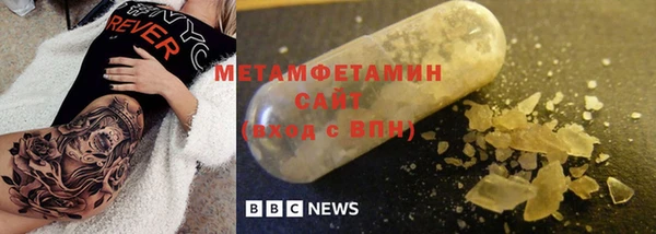 бутират Наволоки