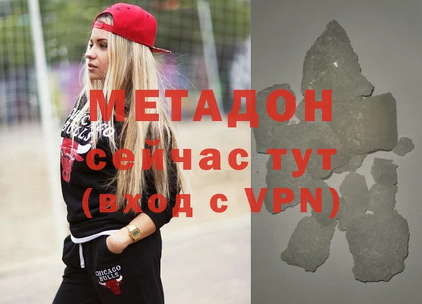 героин Навашино