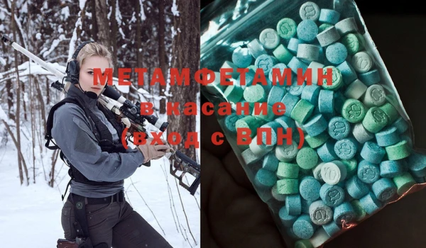 мдма Надым