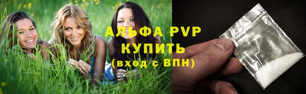 бутират Наволоки