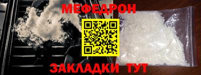 альфа пвп VHQ Берёзовский