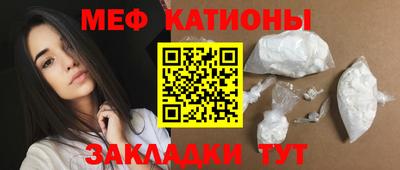 круглые Беслан