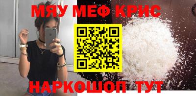 альфа пвп VHQ Берёзовский