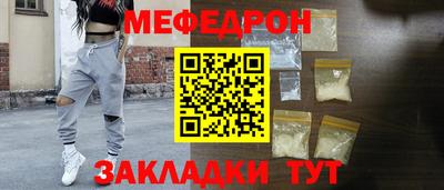 СК Бийск