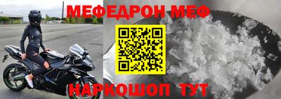 стафф Бийск