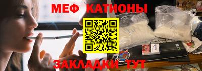 круглые Беслан