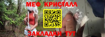 СК Бийск