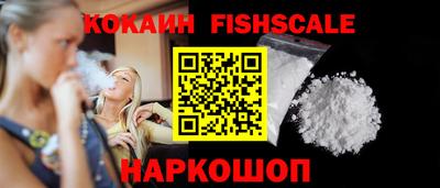 альфа пвп VHQ Берёзовский