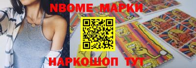 метадон Берёзовский