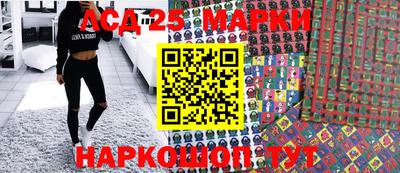 стафф Бийск