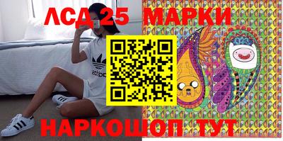 стафф Бийск