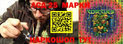 круглые Беслан