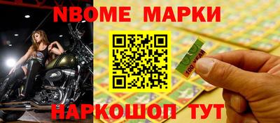 альфа пвп VHQ Берёзовский