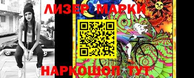 стафф Бийск