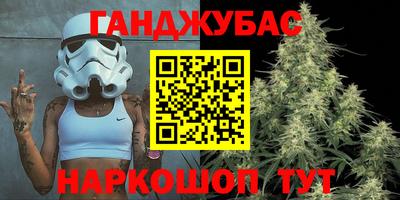 круглые Беслан