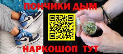 стафф Бийск