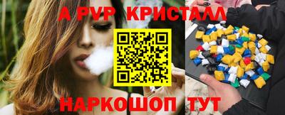 альфа пвп VHQ Берёзовский