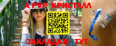 круглые Беслан