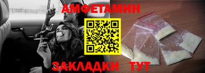 альфа пвп VHQ Берёзовский