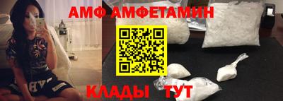 СК Бийск